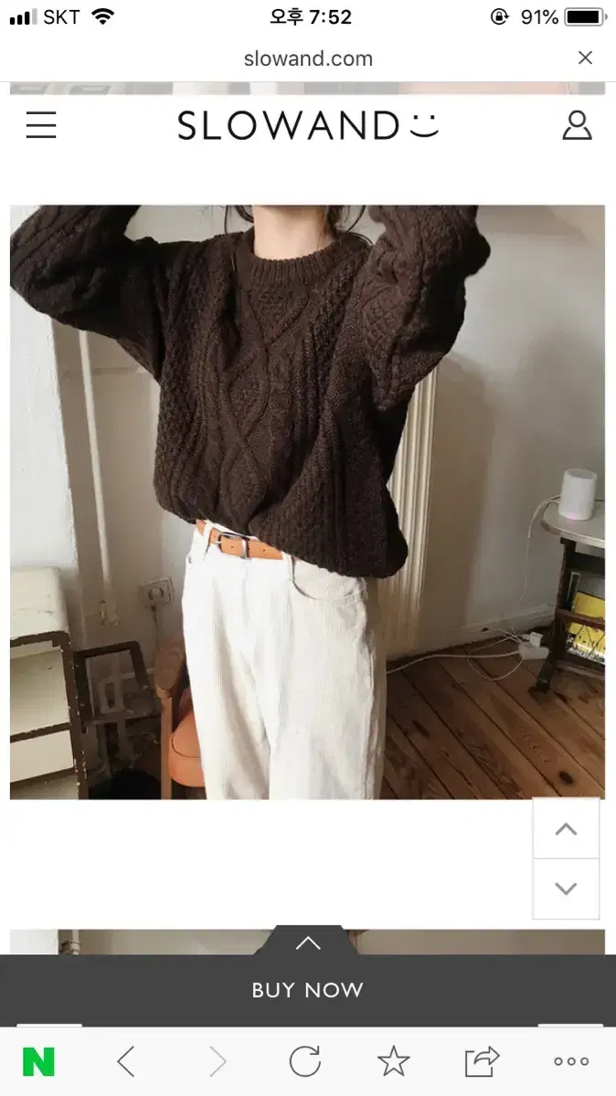 Slow and loose-fitting cable-knit brown worn 2 times