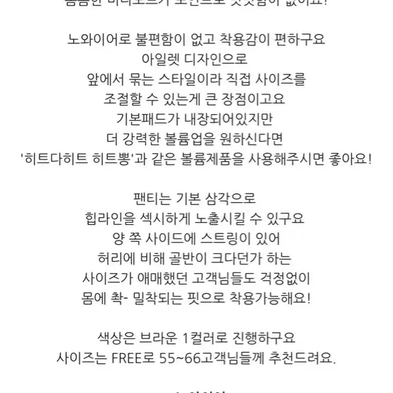 ❤️새상품,세일❤️발리비키 크루즈 도트 스트랩 비키니