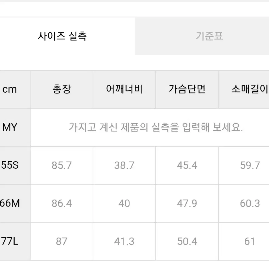 프릭스 터틀원피스