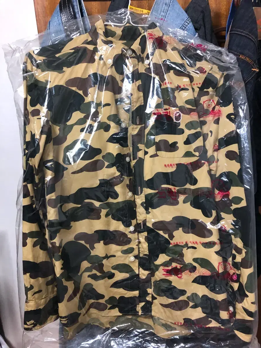 Mr. Vape Yellow Camo Shirt