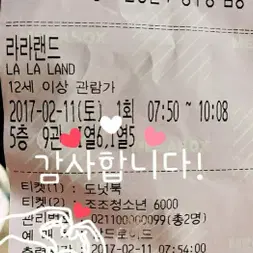 플레이브 애플뮤직, 메이크스타 미공포 예준 노아 | 브랜드 중고거래 ...