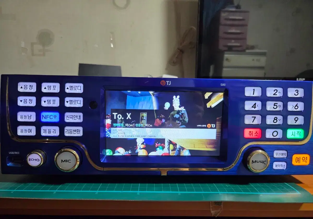 코인노래방부스 판매합니다. 25년 6월 신곡 (설치비 포함) | 브랜드 중고거래 플랫폼, 번개장터